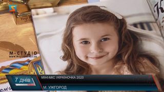 Міні-міс Україночка 2020 стала 5-ти річна ужгородка (ВІДЕО)