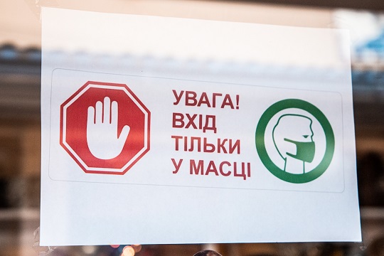 В Ужгороді тривають перевірки дотримання вимог карантину (ФОТО)